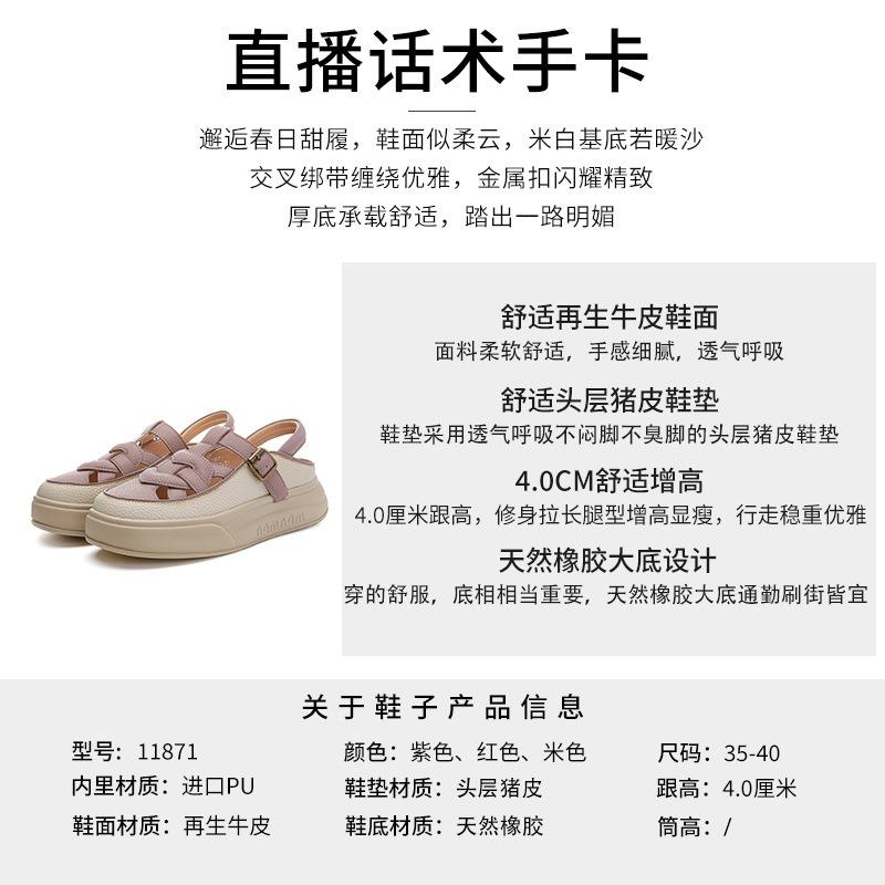 Small size 34 Large size 41 Baotou sandals Summer new thick-soled heightening sports sandals Casual beach sandals