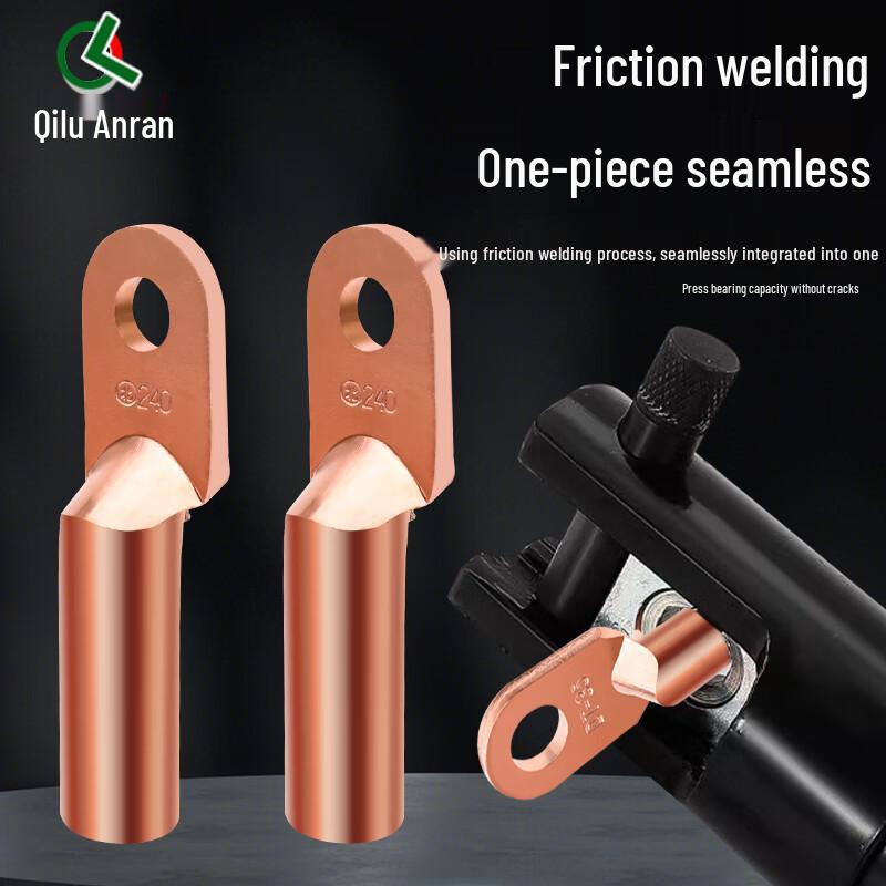 Qilu Anran National Standard Copper Cable Lugs