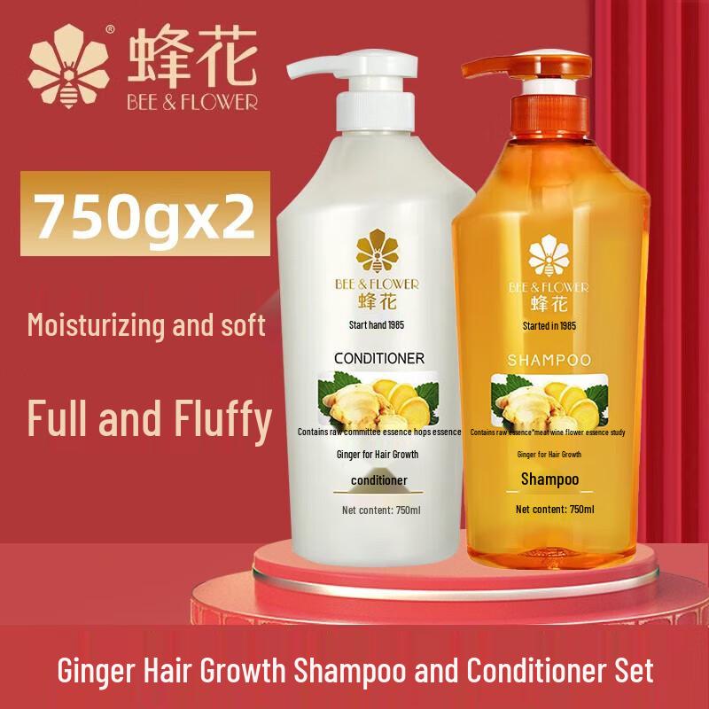 Fenghua Ginger Healthy Hair Shampoo & Conditioner Set