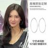 Plain Hoop Earrings for Women, Summer Exaggerated Large Hoop Earrings, Light Luxury and High-end Sterling Silver Needle Earrings