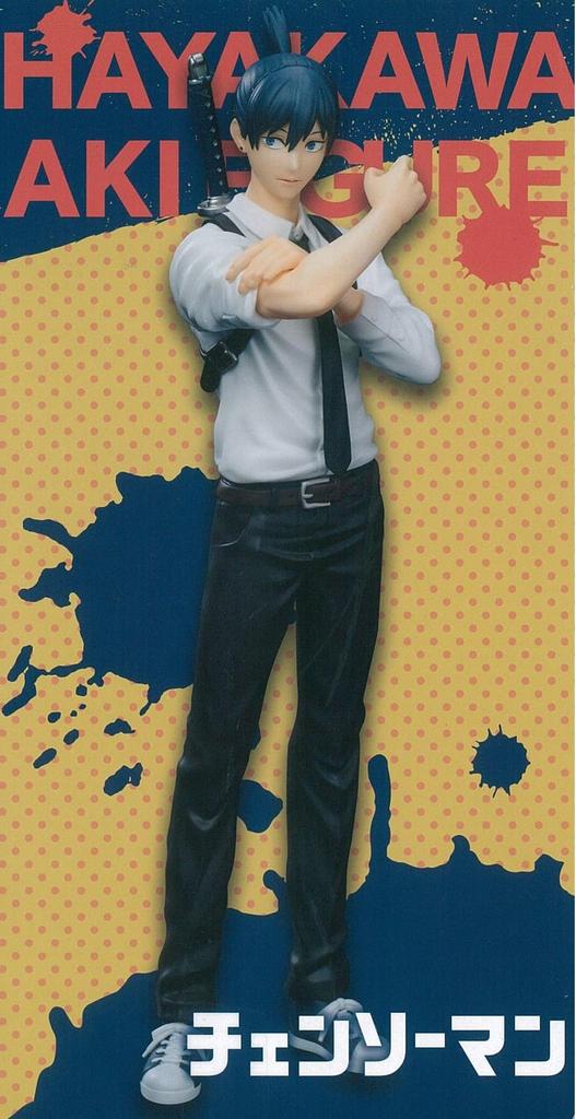 Figurine Chainsaw Man Aki Hayakawa 1 type au total