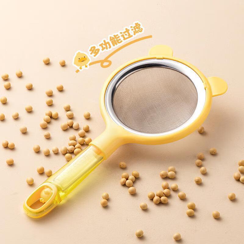 Household Kitchen Sieve