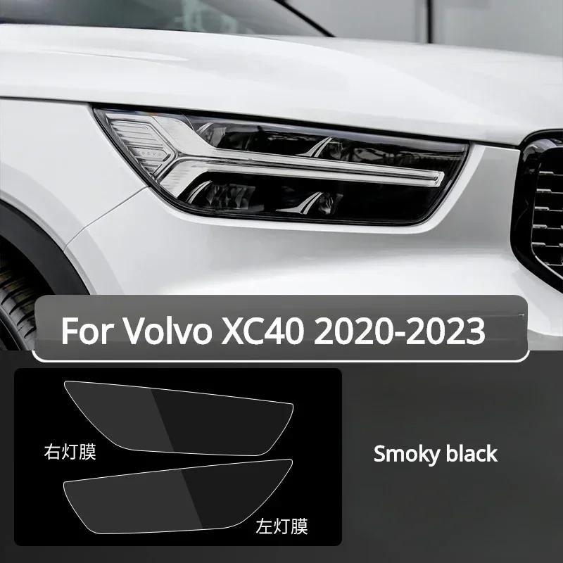 For Volvo XC40 - Car Exterior Headlight Anti-scratch TPU PPF Protective Film Anti-scratch Repair Film Accessories Refit
