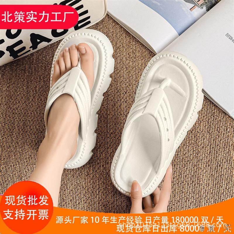 Spring new women's non-slip flip-flops women's casual non-slip seaside vacation beach cool slippers for