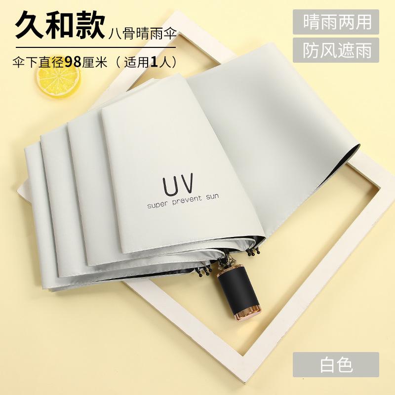 Automatic umbrella Male large double female weather and rain parasol Sunscreen umbrella UV protection advertising