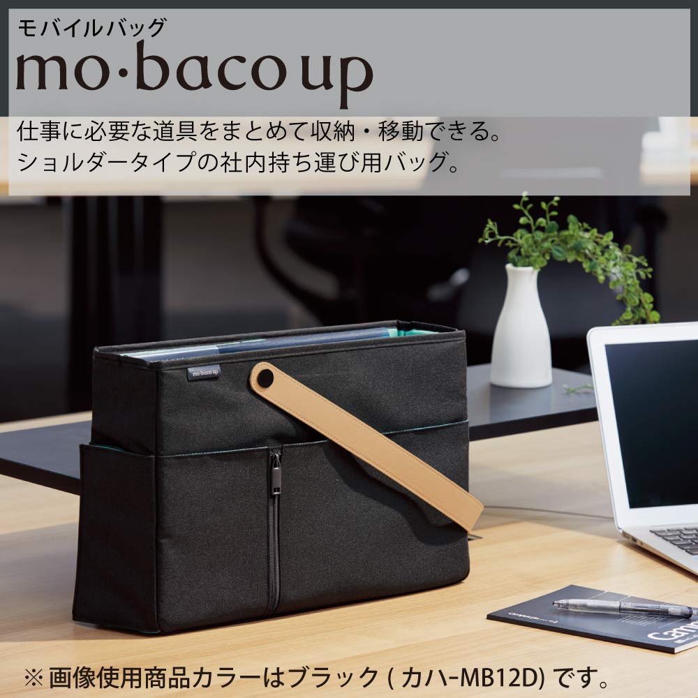 KOKUYO Mobile Bag Mobaco Up Navy Kaha-MB12B
