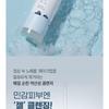 ROUND LAB - 1025 Dokdo Cleansing Gel