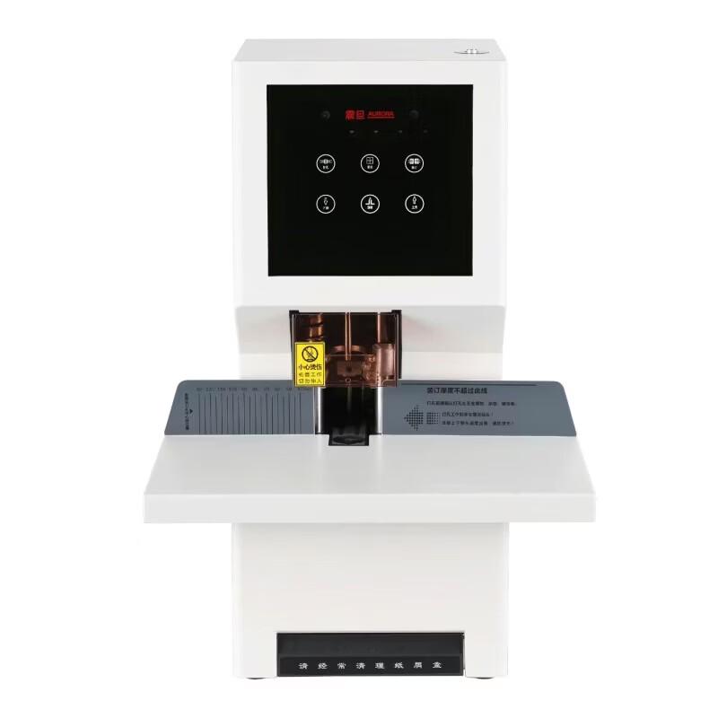Aurora AB-5049 Automatic Financial Binding Machine CN plug (adapter included)