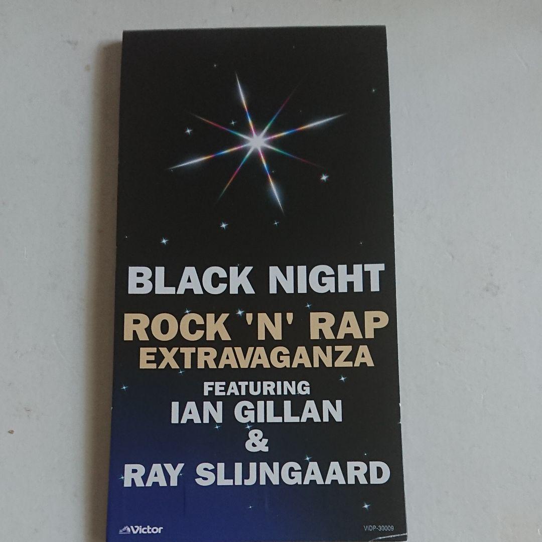 

[USED] Ian Gillan & Kid Ray Rock N Rap Extravaganza