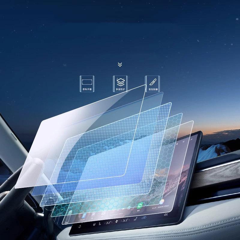 Tempered glass protective film For MG ES5 2025 GPS Navigation Tempered glass protective film accessories
