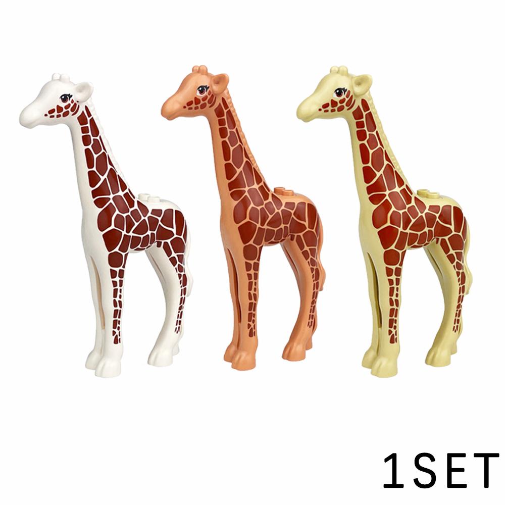 Zoo Animals Building Blocks Set: Elephant, Camel, Deer, Giraffe, Gorilla, Horse, Tiger - Mini Action Figure Bricks Toy