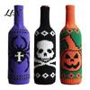 Spooky Party Table Decorations Halloween Wine Bottle Sweater, Reusable Knitted Champagne Cover, Pumpkin Skull Cover Spider Pattern Sleeve Decoration
