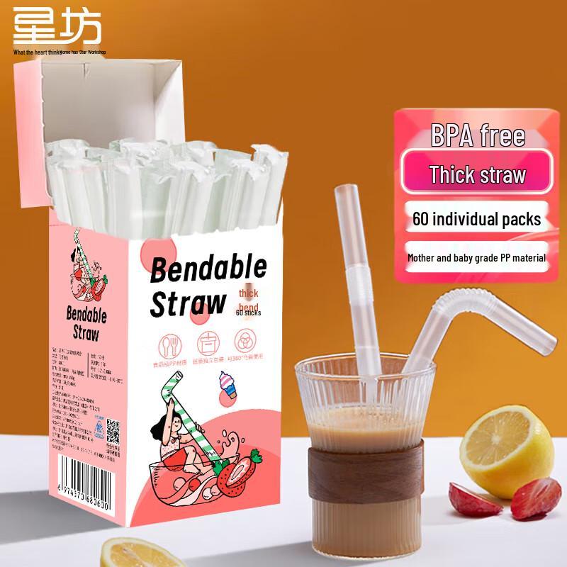 Thick Individually Wrapped Bendable Drinking Straws
