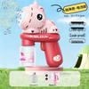 Automatic Cartoon Elephant Bubble Machine - Handheld Blower with Solution for Kids, Boys & Girls