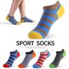 Men's Socks High Quality 5 Pairs Large Size Spring Summer Sports Breathable Fitted Striped Patchwork Ankle Boat Socks Gifts for Men Meias