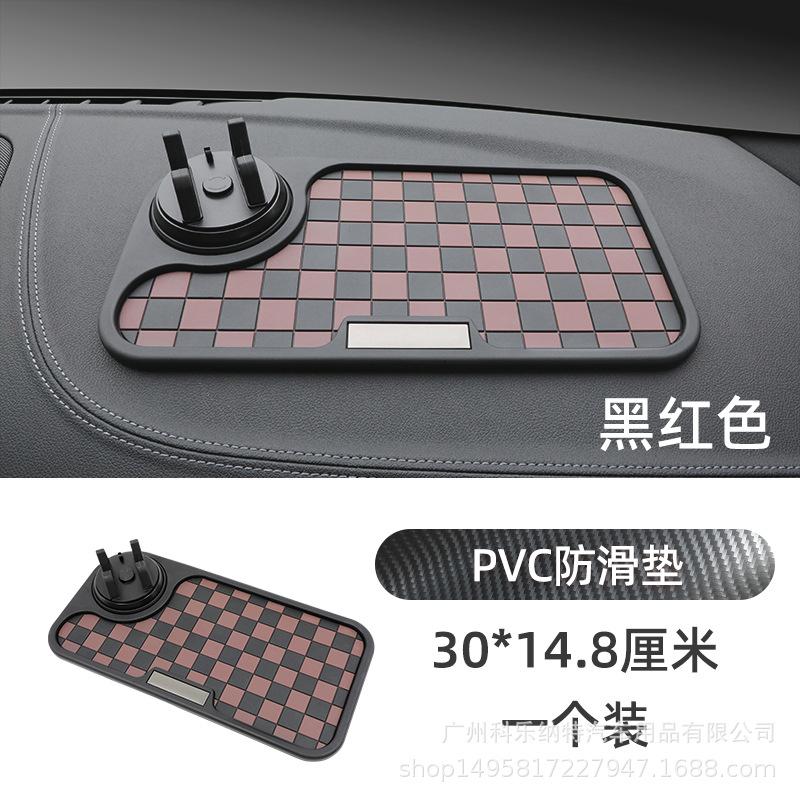 Car Anti-Slip Mat Auto Phone Holder GPS Navigation Storage Cushion Car Interior Accessories Car Dashboard Silicone Pad Mat