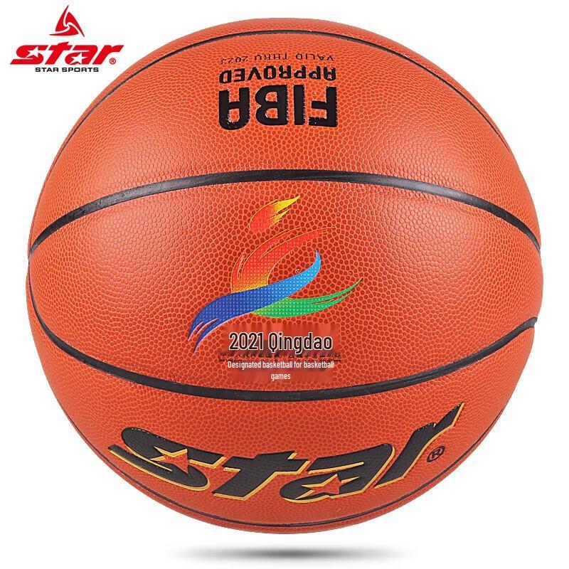 Star BB337 Indoor/Outdoor Basketball