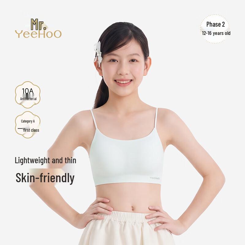 

YEEHOO Girls Cooling Antibacterial Training Camisole 170