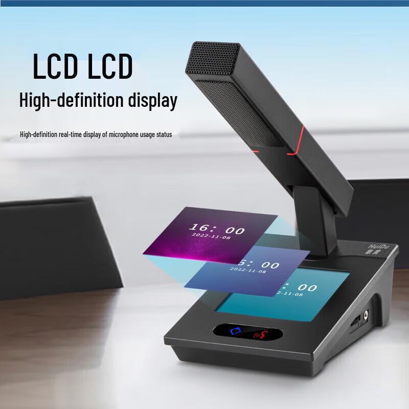 Huido QH-8808S Wired Digital Video Conference Delegate Unit (CN Version)