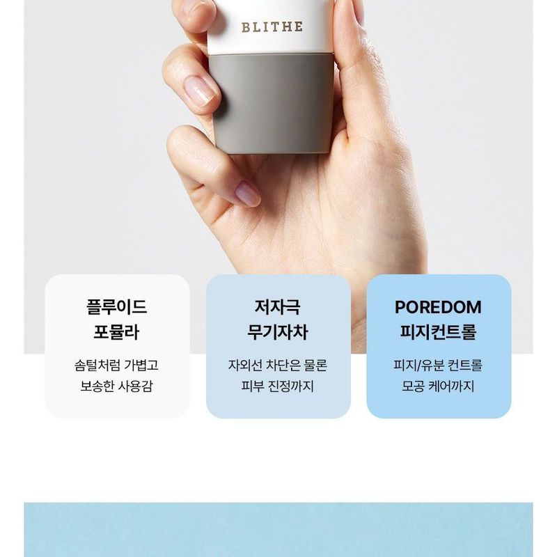 BLITHE UV Protector Airy Sunscreen