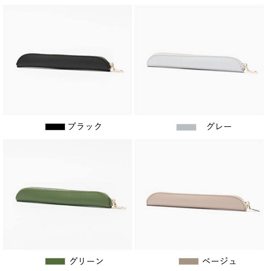 Copeflap Pen Holds 1 or 2 Fountain Solid Simple Design Case, Slim, Pens, Compact, Color, (Green)