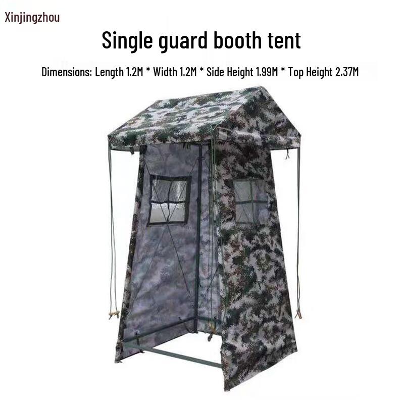 Xinjingzhou Large Outdoor Camouflage Tent