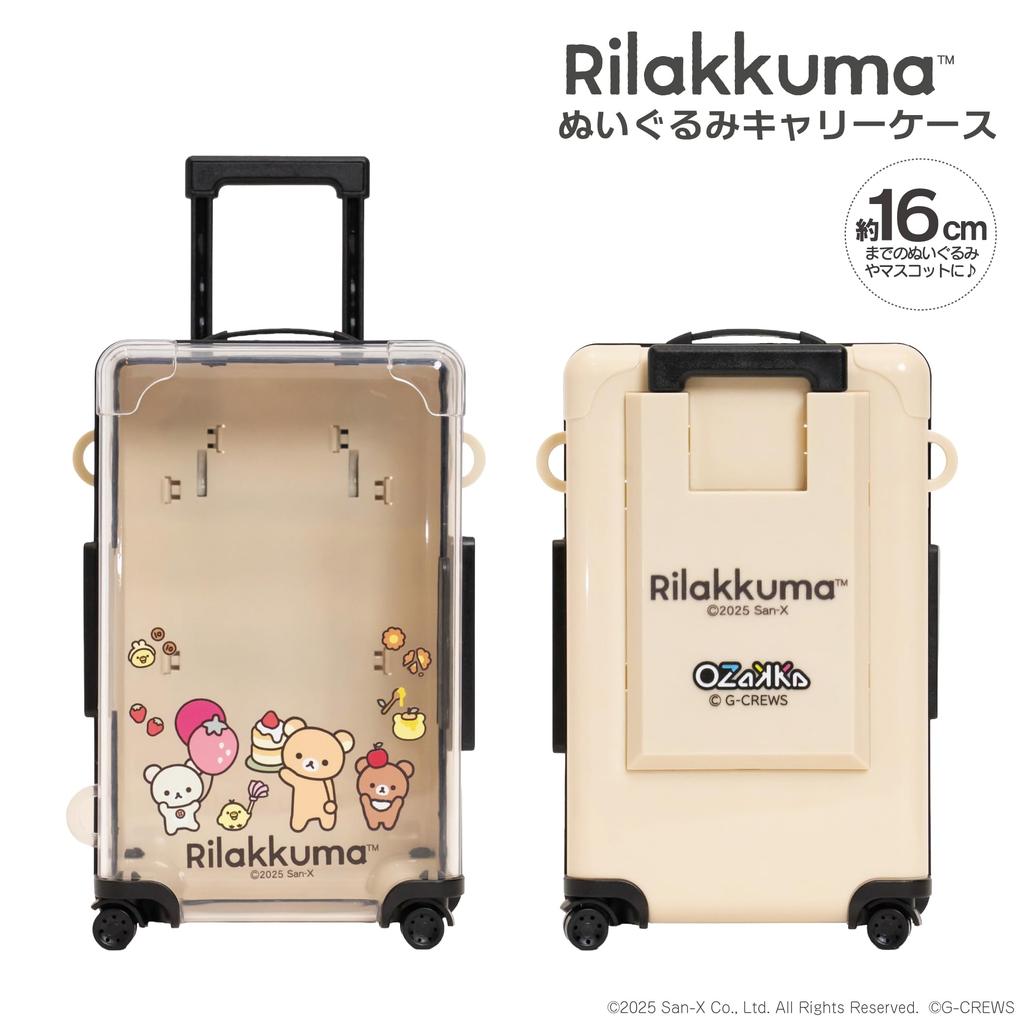 Rilakkuma Plüsch Tragetasche [OZaKKa] ONCAC-RK