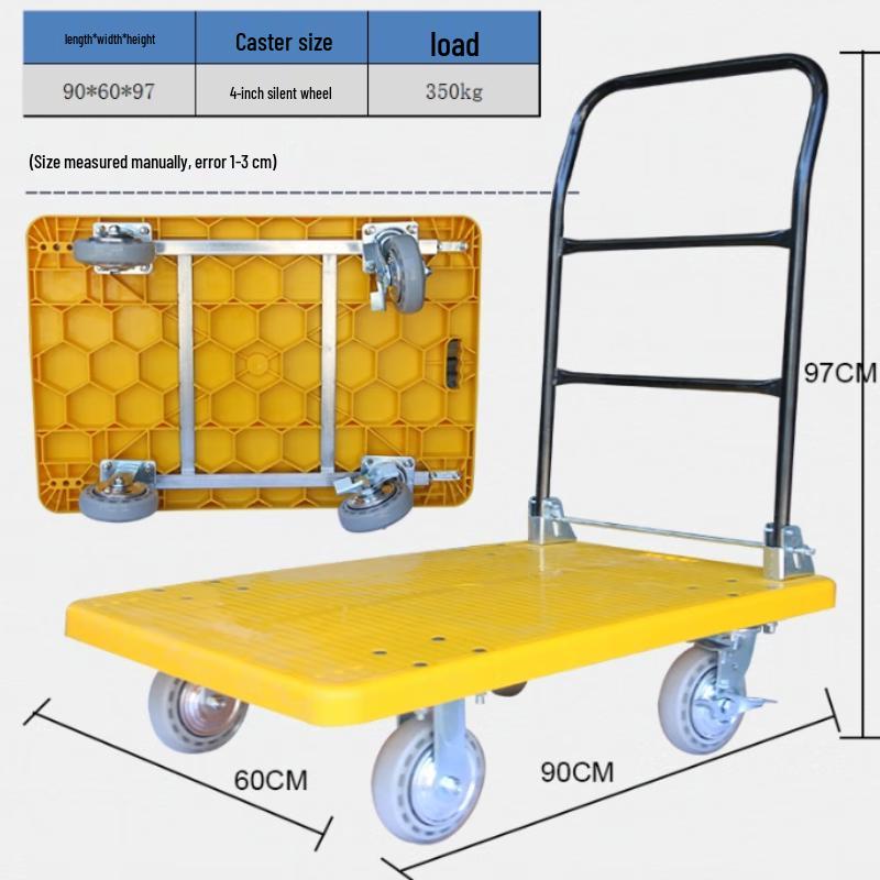 Miaoqiao Silent Folding Platform Hand Truck