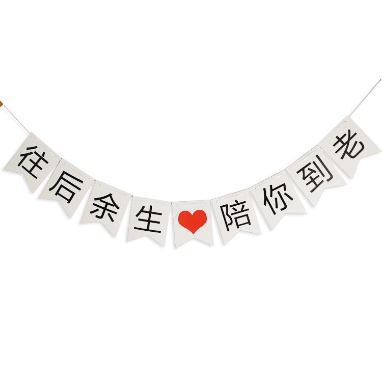 

Valentine S Day Proposal Vibe Arrangement Trunk Pull The Flag Baby I Love You Dovetail Flag Surprise Party Pull The Flag accompany you to old age for the rest of your life