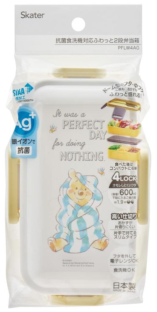 Skater Antibacterial Lunch Disney Fluffy Winnie the Made in Soft-Serving Dome-Shaped Lid, Two-Tier Box, 600ml, Pooh, Japan, PFLW4AG-A