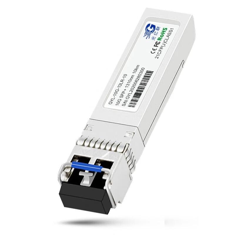 GuangYiLian 10G SFP+ Single-mode Fiber Optic Module