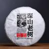 500g Puerh Tee Tiefberg Reif Haiwan Alter Baum