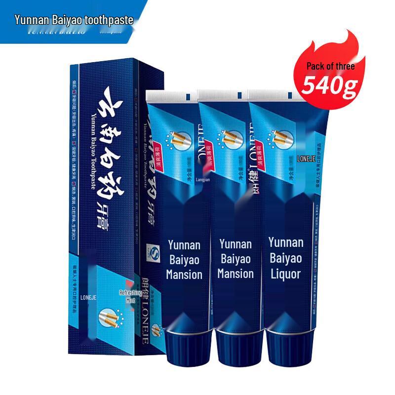 

Yunnan Baiyao Langjian Toothpaste for Smokers