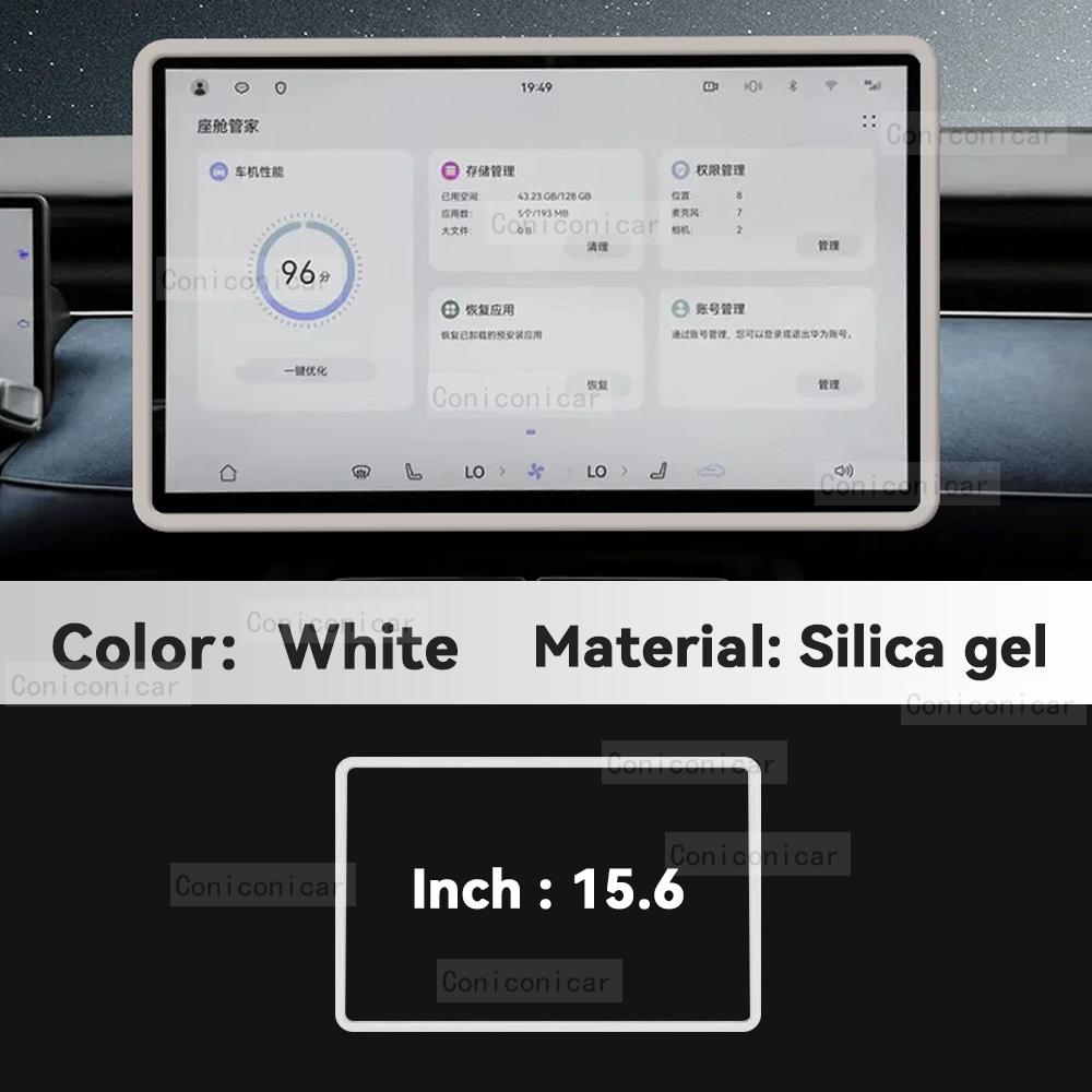Screen Silicone Protective For VOYAH FREE 2026 Central Control Car Navigation Screen Protector Frame Accessories