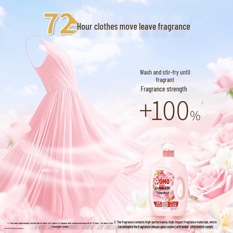 Omo Fragrance Laundry Detergent
