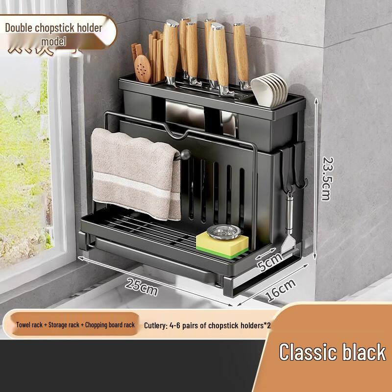 YuYi Angel Multi-functional Kitchen Knife Holder