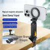 Portable Travel Desk Clip: Mobile & Device Holder for Train, Airplane, Desk - Ideal for Movies & Work