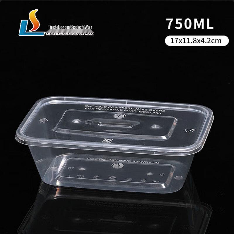 Одноразовый утолщенный пластиковый ланч-бокс для еды на вынос (750 мл, 300 комплектов)