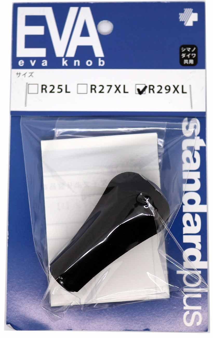 

Ручка Studio Composite STP EVA R29XL выполнена в цвете Daiwa/Shimano gunmetal.