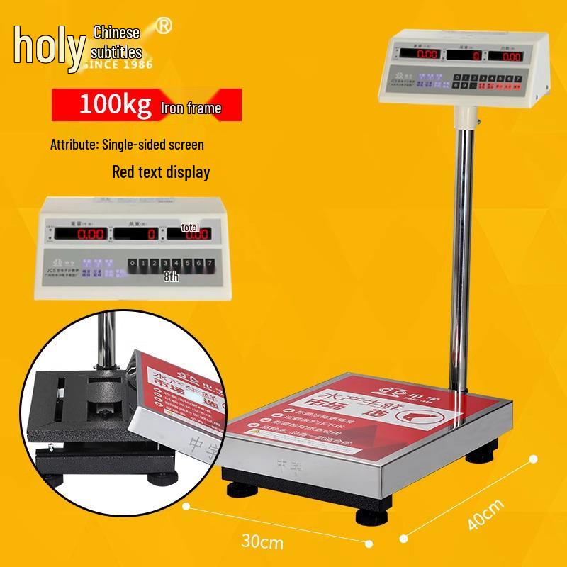 Zhongzi Counting Electronic Scale: Shockproof, Anti-Shake, Accurate Screw Counting Industrial Scale