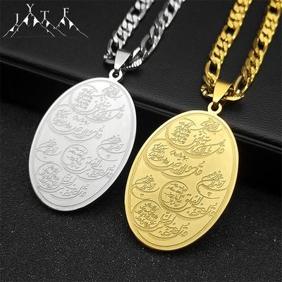 Oval Medal Islamic Muslim Arabic Quran Verse Allah Necklace for Women Men Stainless Steel Gold Color Amulet Hip Hop Jewelry