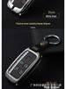 Metal Alloy Key Case for Land Rover, Jaguar, Range Rover, Discovery Sport 4 Cars