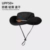 Bucket hat summer sun protection sun hat men's outdoor mountaineering fishing hat face protection neck integrated hat big brim sun hat