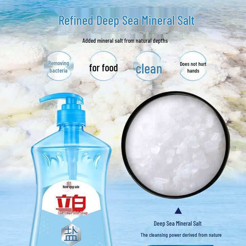 Liby Salt Clean Dishwashing Liquid