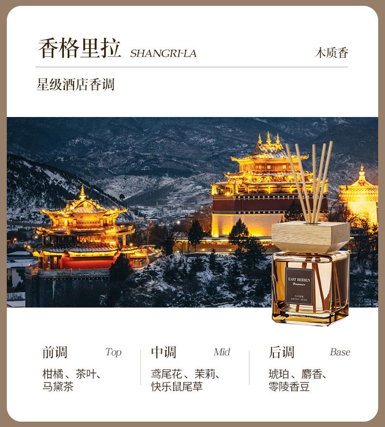 

500ml Shangri-la Ebony Rose Reed Diffuser Gift Set-Natural Color Rattan Sticks, Colored Glass Bottle & Plant Home Fragrance Oil 500ml помаранчевий