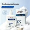 Aixianfei Whitening & Spot Removing Facial Cleanser - Deep Cleanses, Refreshes, & Reduces Excess Oil