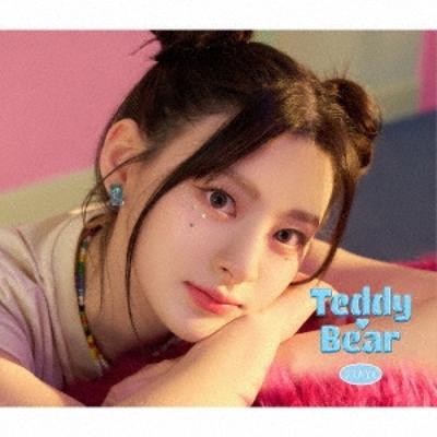 Teddy Bear Japonca Ver.   Solo Sürüm Seeun Sürümü 