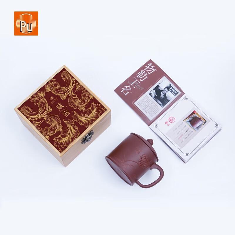 Zisha Ruyi Three-Piece Tea Set