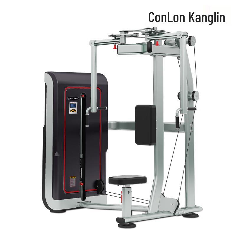 Kanglin GS302 Seated Chest Press Machine