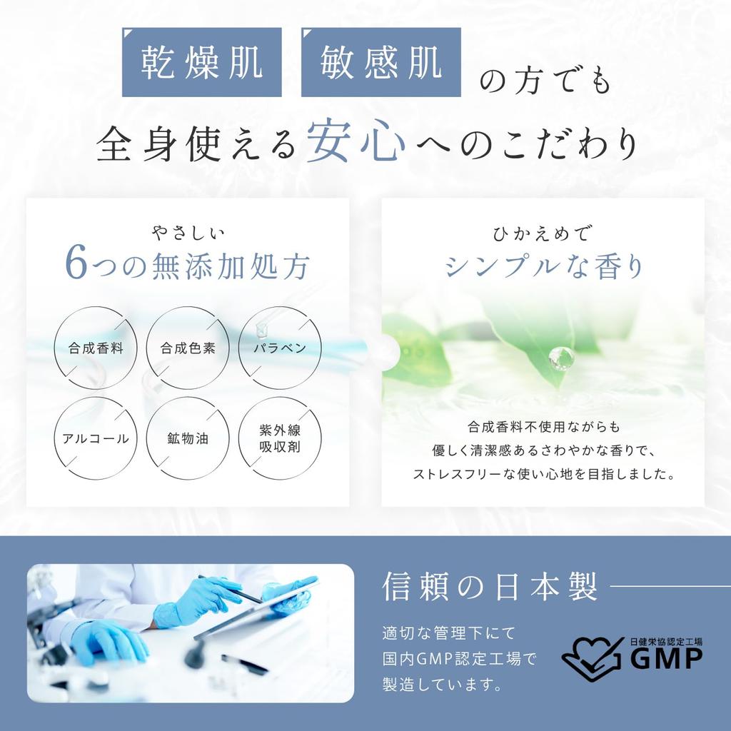 Kiten Delicate Zone Cream Milk Whitening Whole Body Drying Moisturizing 100ml Additive-Free Quasi-drug